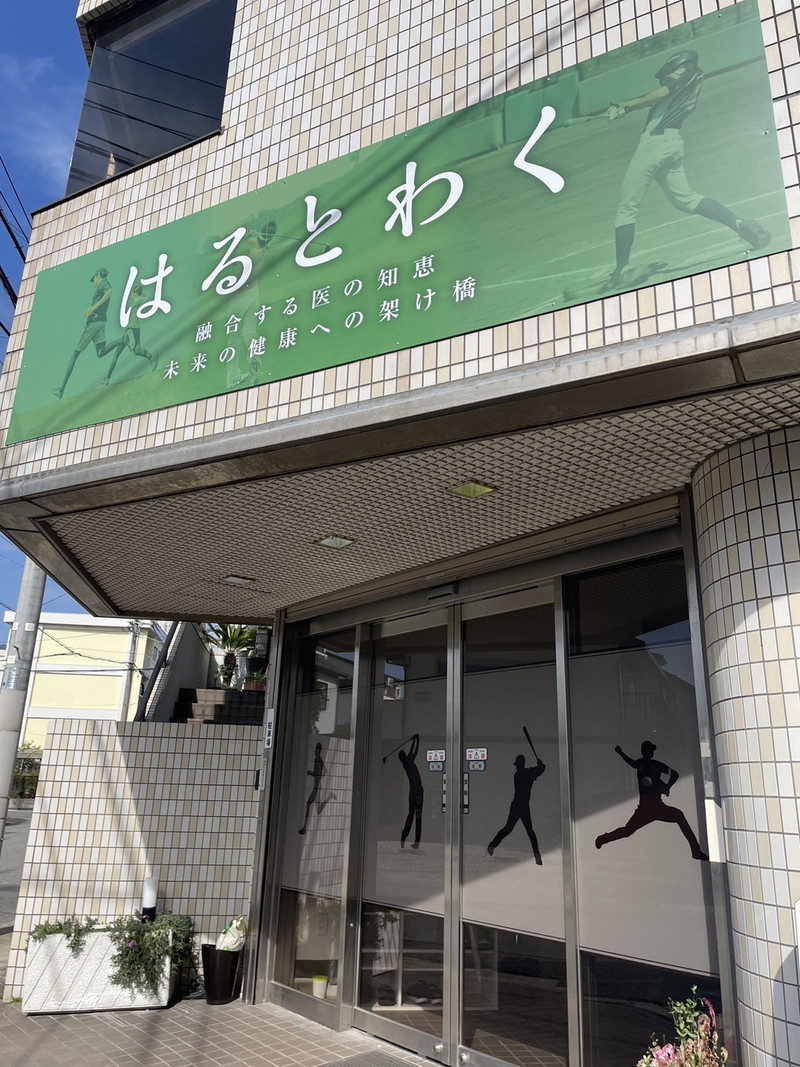 院長ごあいさつ